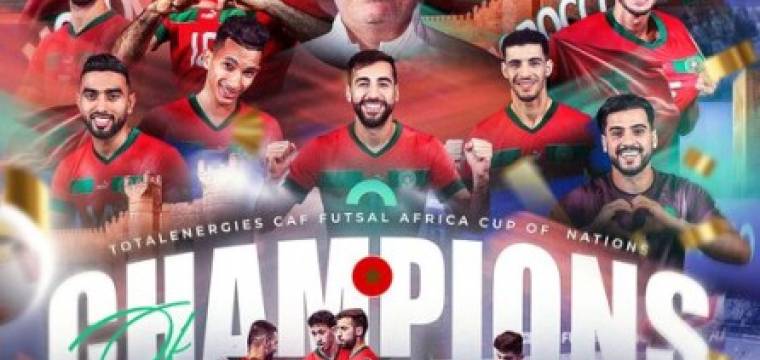 Football : USMA – RS Berkane : la CAF a déclaré le club algérien perdant