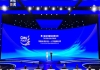 Le 3e forum de CMG se tient à Beijing
