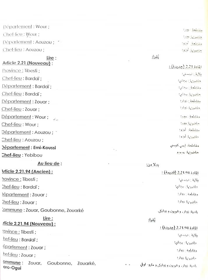 241028232 4395673617136982 8957763531837752909 n