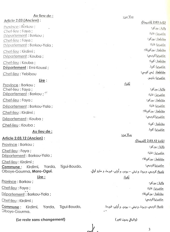 241086016 4395673753803635 6210593067586034946 n