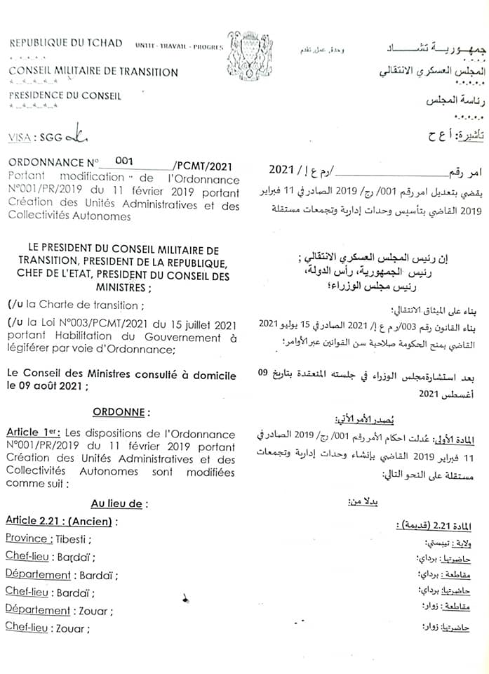 241136627 4395673477136996 5819506594622401709 n