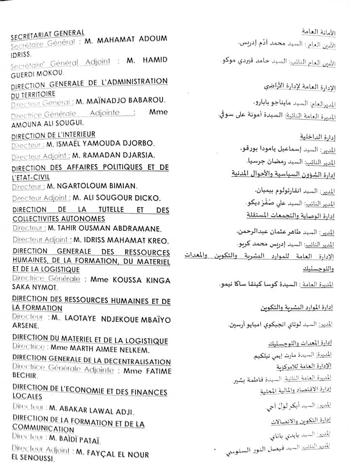 245932699 4541502482554094 7605441070043700208 n