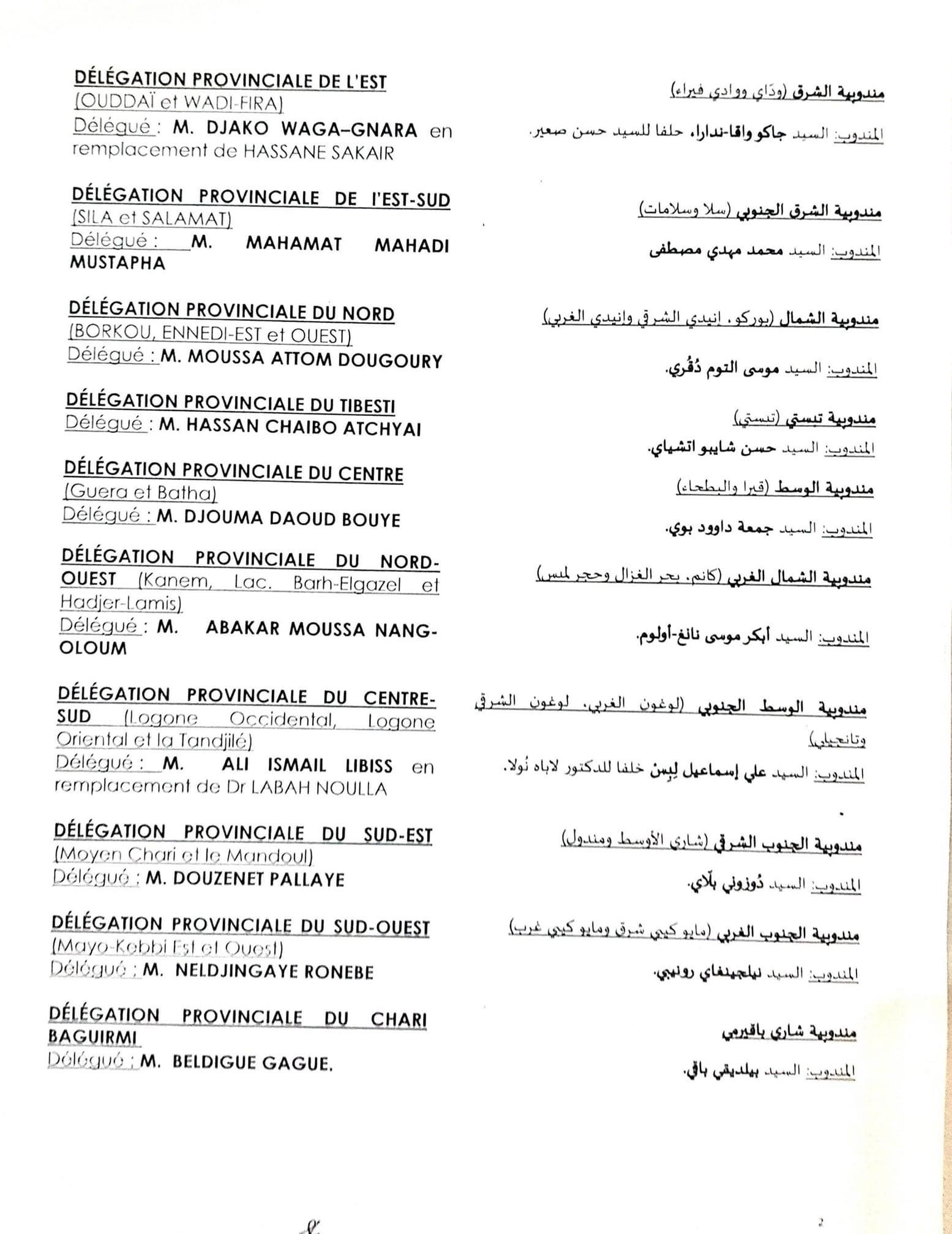 CEFD1BB9 A9FD 46F4 88FB 20F2D0FD04EC