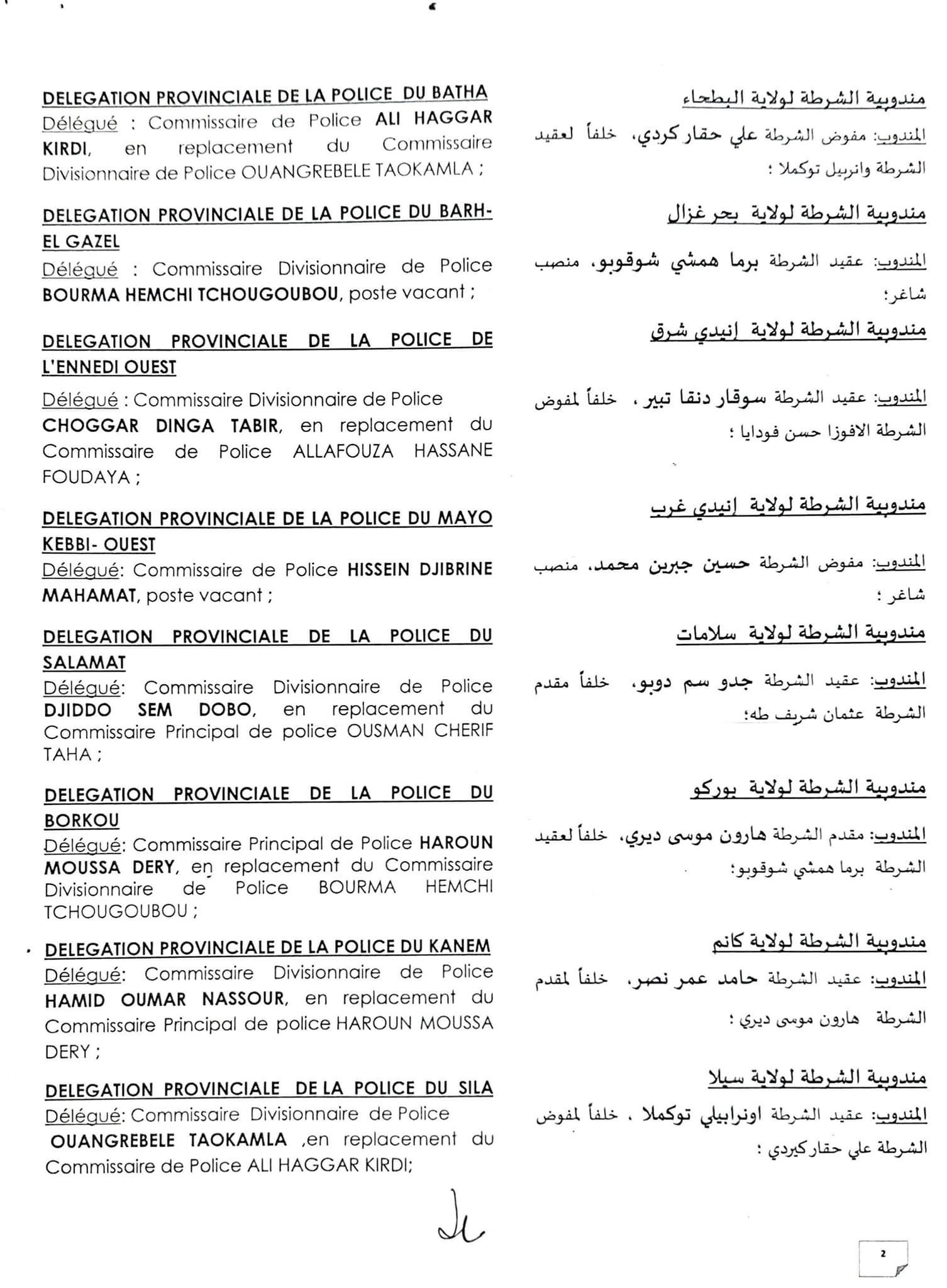 EC295520 7D04 4179 A0AE A8354BCC0692