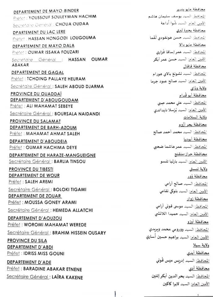 FFE100E9 02D5 4148 9D82 3C8B4E614356