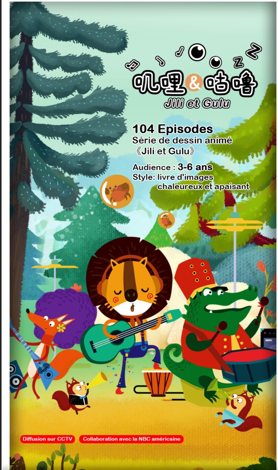 Screenshot 20240825 074110 Word