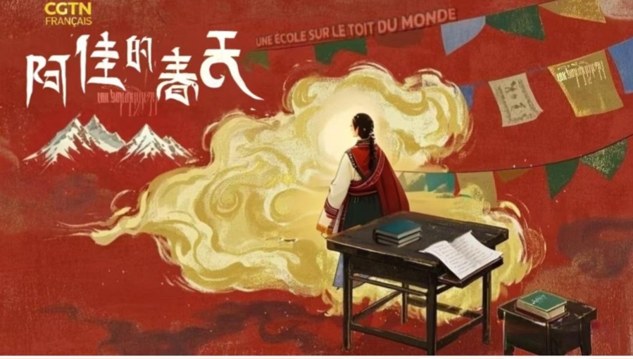 Screenshot 20260107 115230 Word