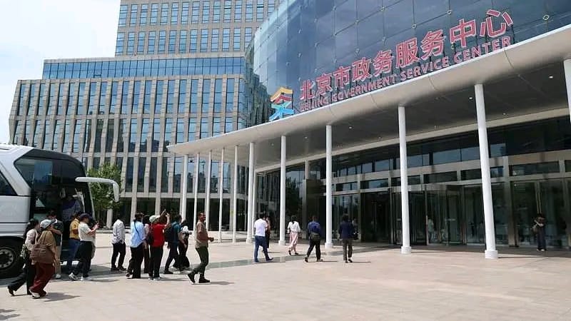 forum-de-beijing-la-gouvernance-urbaine-a-l-ere-du-numerique-en-debat